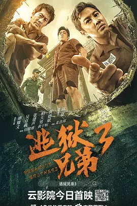 我兄弟的爱人