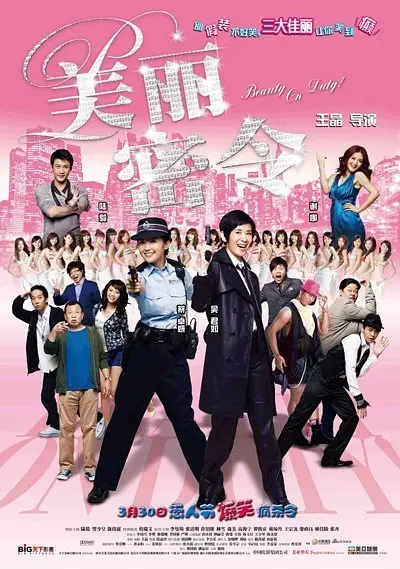 欧美偷拍一区二区三区